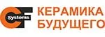 Керамика Будущего