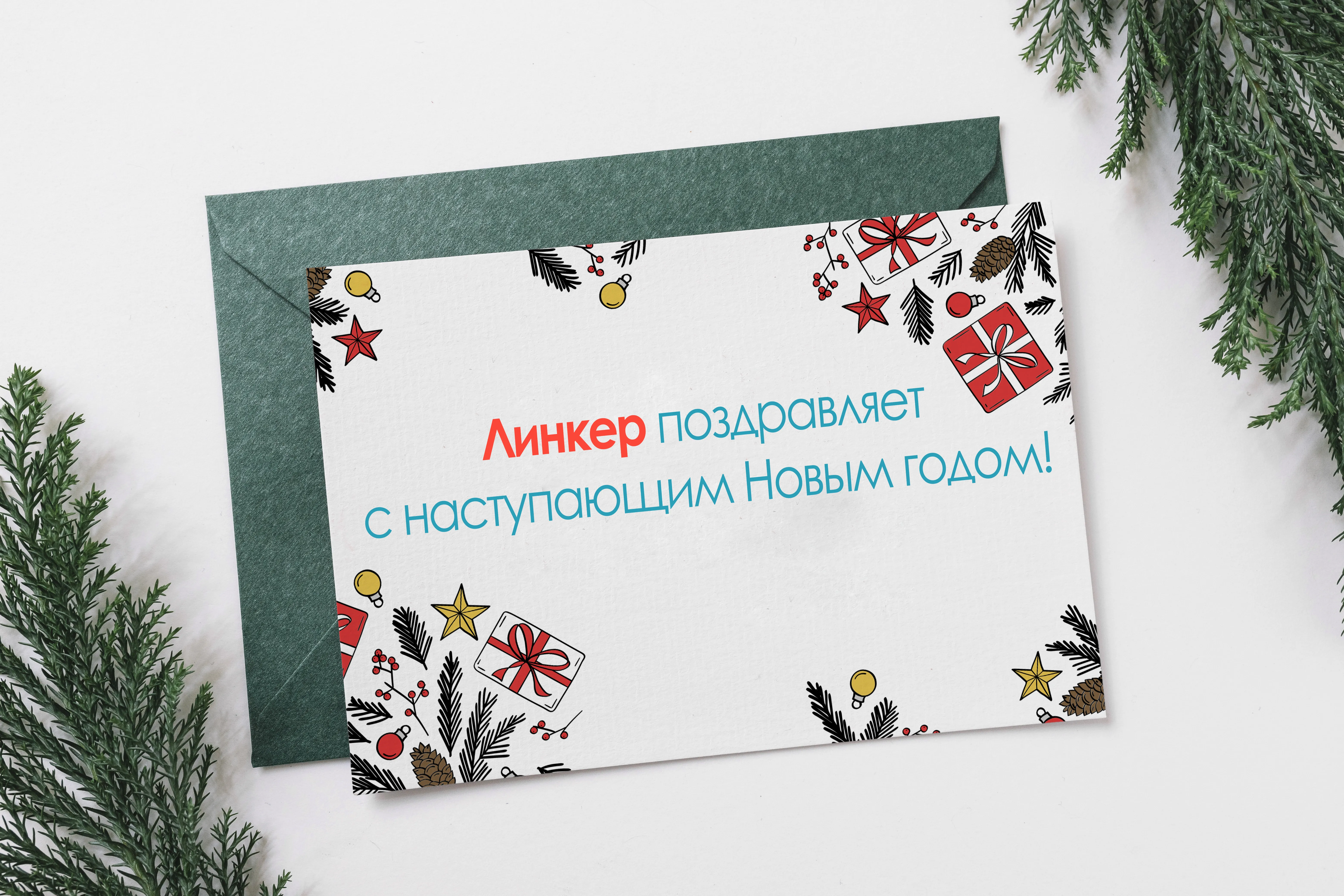 С наступающим Новым годом! А также наш режим работы в праздники!<