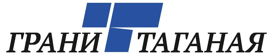 Грани Таганая