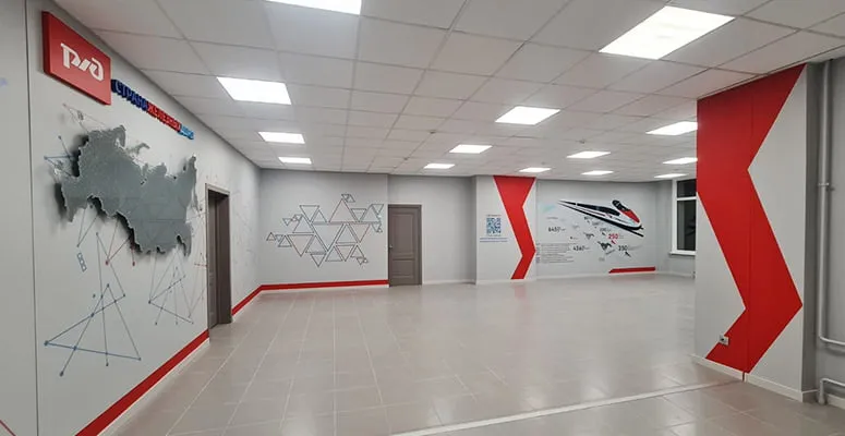 Фирменный класс РЖД