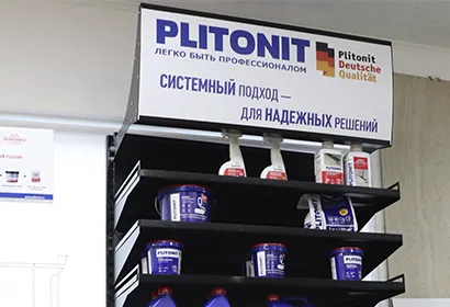 Теперь для заказа доступен PLITONIT!<