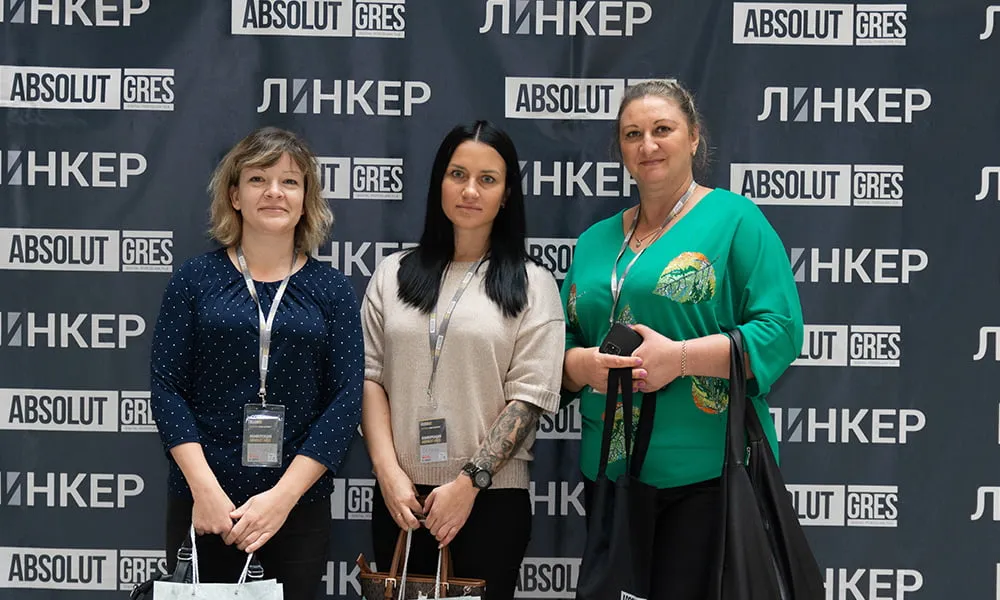 Партнерская конференция Absolut Gres X Линкер<