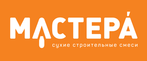 Мастера