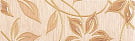 10212001713 Muraya beige border 01 матовый бордюр 25*7,5, Gracia Ceramica
