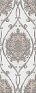 583162001 Chateau (Шато) Mocca Classic коричневый декор 20,1*50,5, Azori