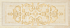 10301001704 Palladio beige decor 01 глянцевый декор 25*60, Gracia Ceramica