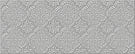 586422001 Amadeus (Амадеус) Grey серый декор 20,1*50,5, Azori