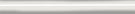SPB008R Гарса белый матовый обрезной бордюр 25*2,5, Керама Марацци