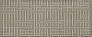 586542001 Nuvola (Нувола) Greige Labirint бежевый декор 20,1*50,5, Azori