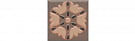 OS\C178\21052 Анвер 12 коричневый вставка д\пола 4,85*4,85, Керама Марацци