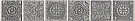 585581001 Grazia (Грация) Grey Nefertiti серый бордюр 40,5*6,2, Azori