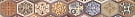 584161001 Navarra (Наварра) Mocca Arabesco коричневый бордюр 50,5*6,2, Azori