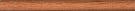 119 (В0105\86) Дерево коричневый матовый бордюр 25*2, Керама Марацци