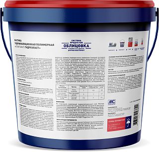 Мастика ГидроЭласт 1.2 кг, Плитонит