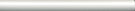 PFB007R Диагональ белый обрезной карандаш 25*2, Керама Марацци