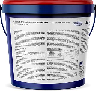 Мастика ГидроЭласт 4 кг, Плитонит